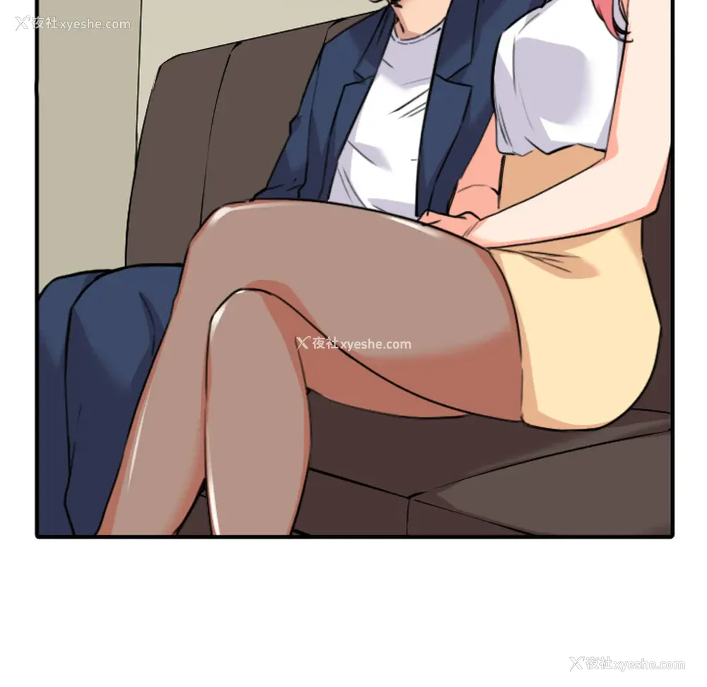 79P - 色花穴