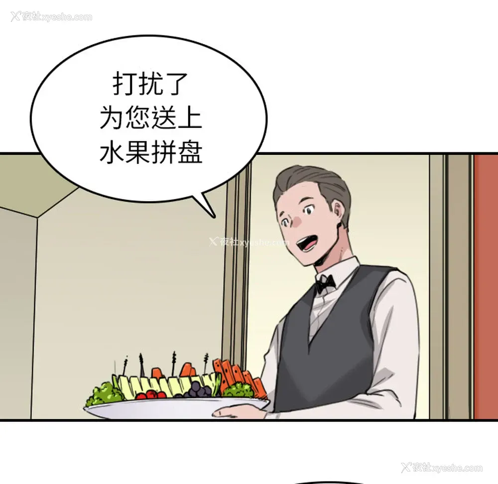 80P - 色花穴