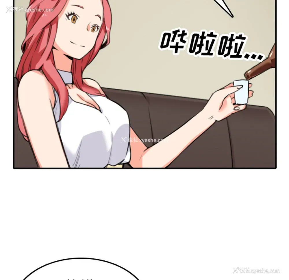 84P - 色花穴