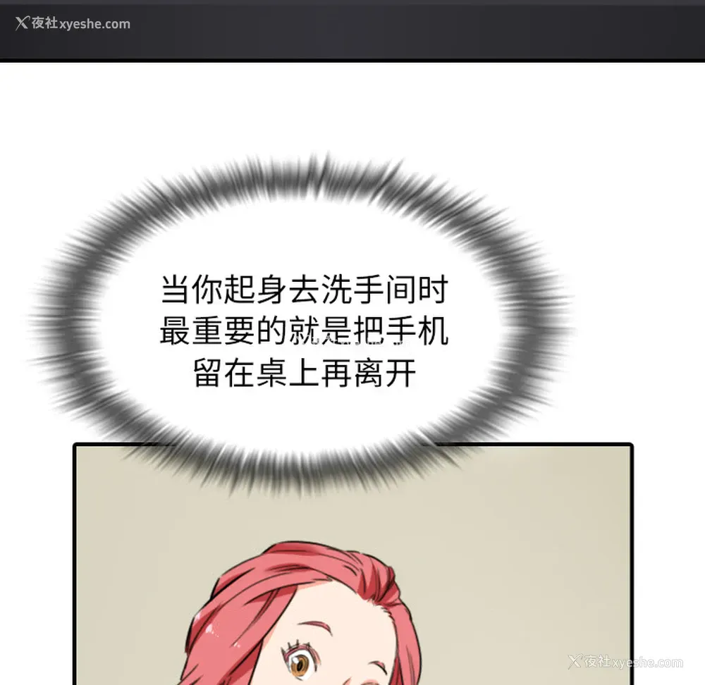 86P - 色花穴