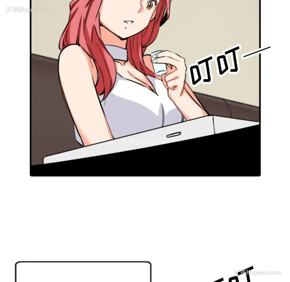 87P - 色花穴