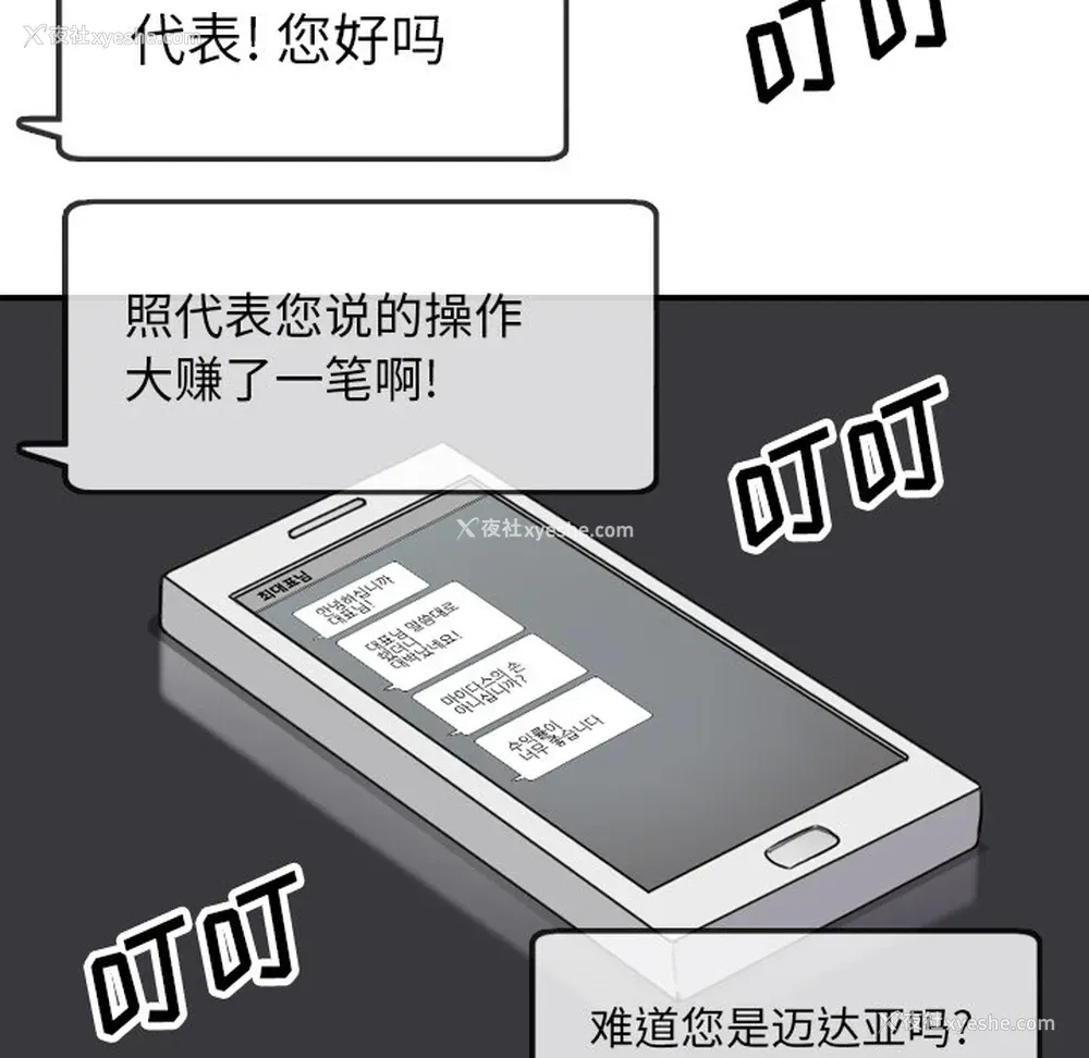 88P - 色花穴