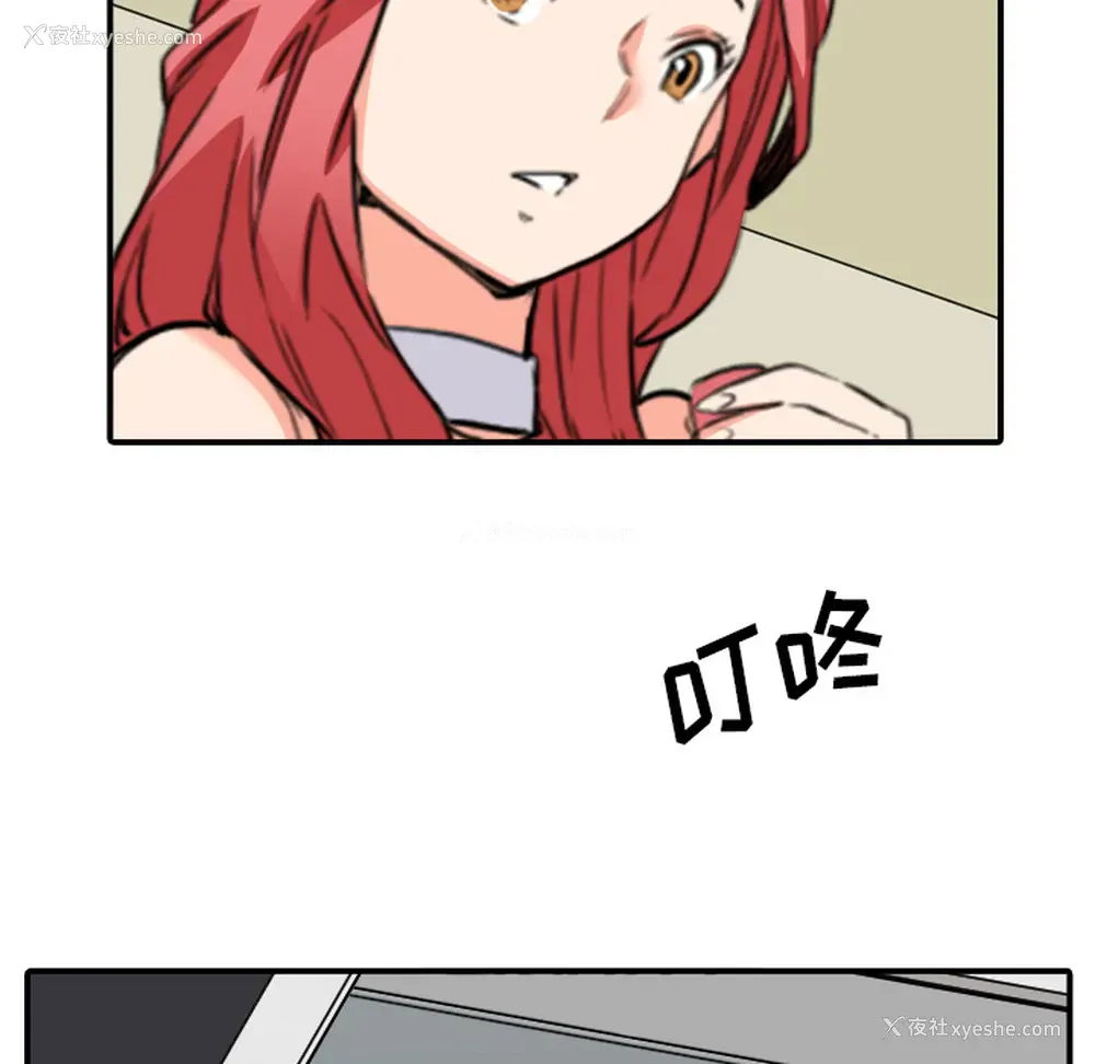 90P - 色花穴