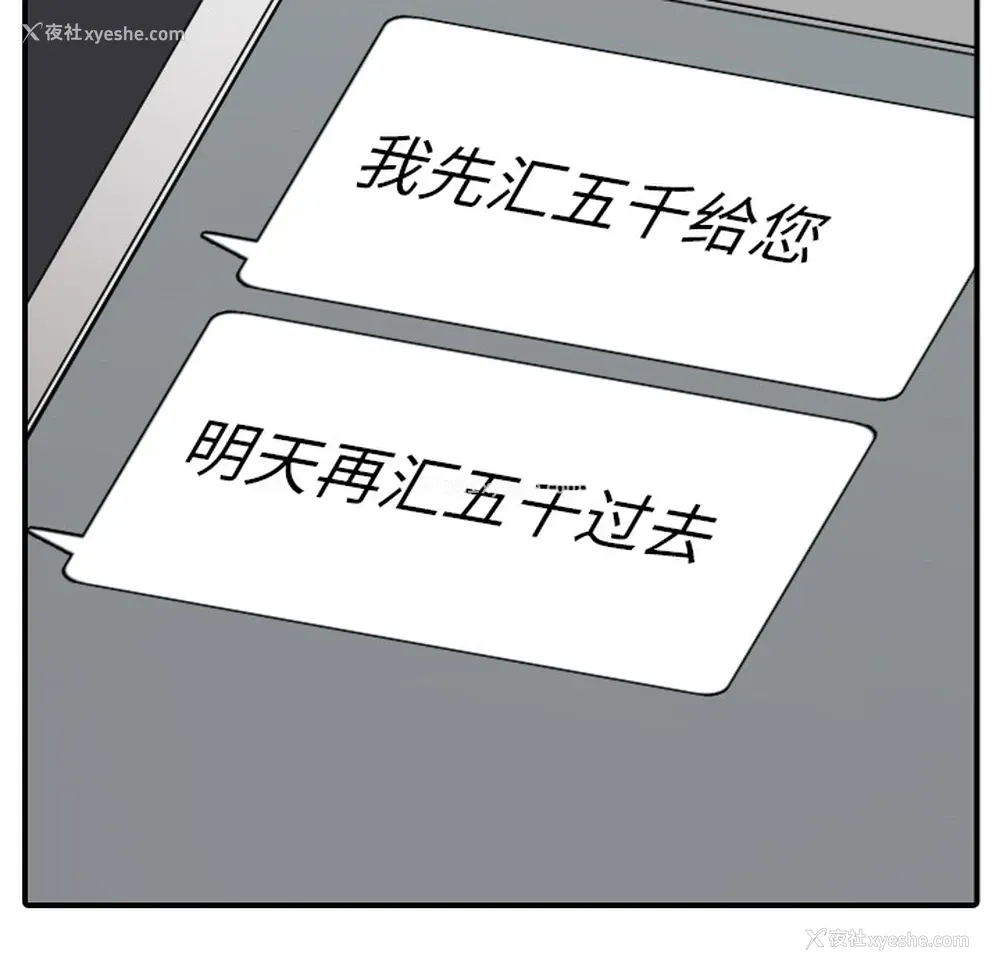 91P - 色花穴