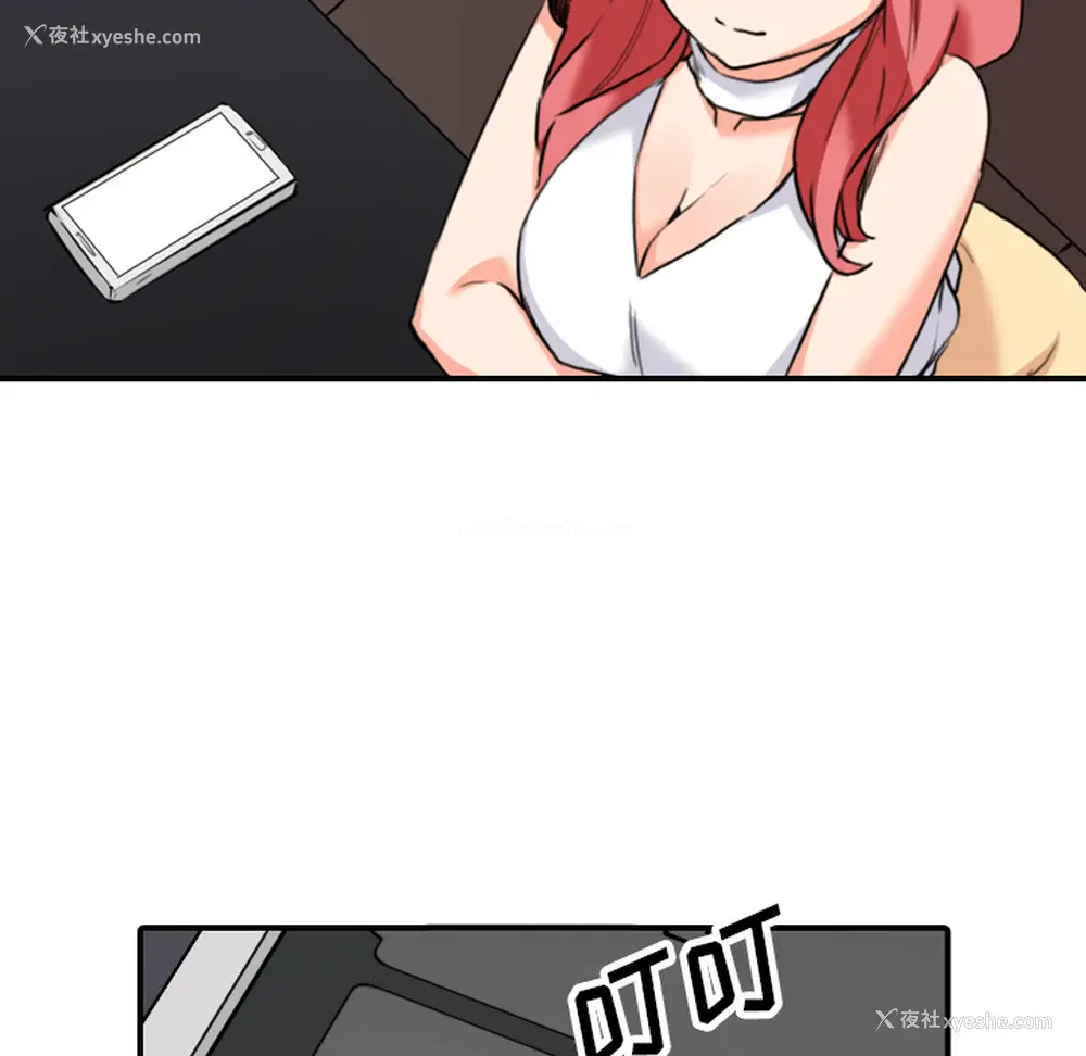 93P - 色花穴