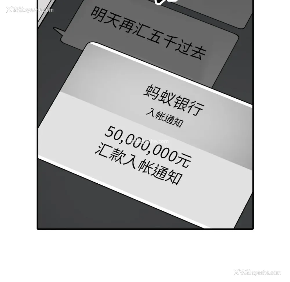 94P - 色花穴
