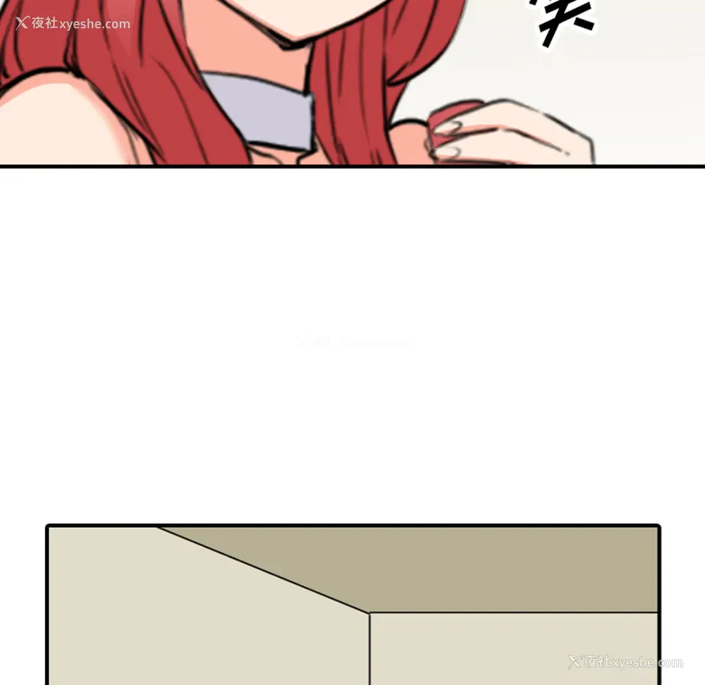 96P - 色花穴