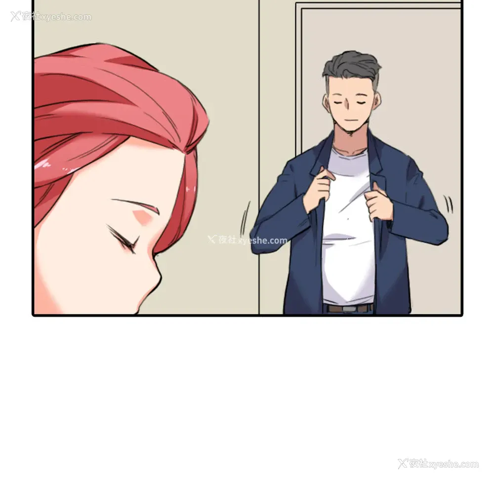 97P - 色花穴
