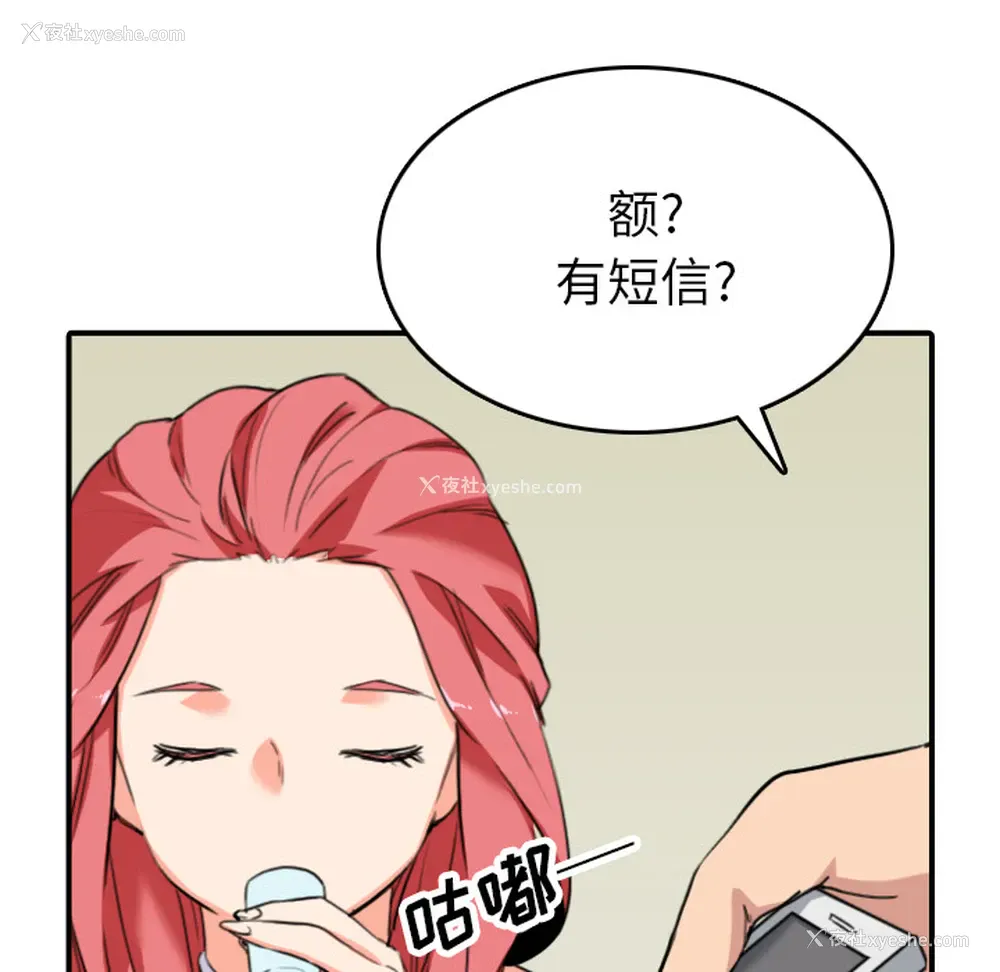 98P - 色花穴