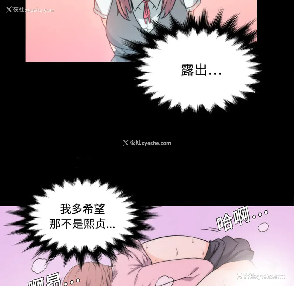 10P - 色花穴