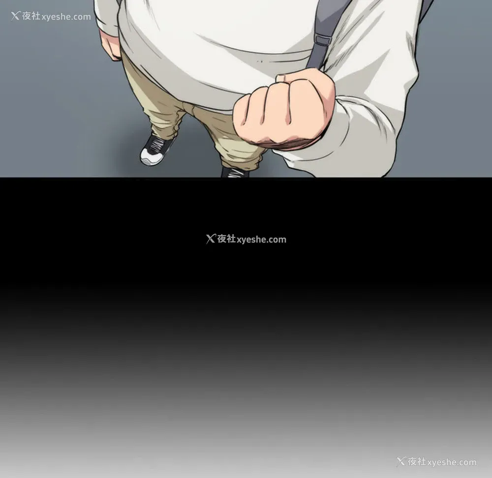14P - 色花穴