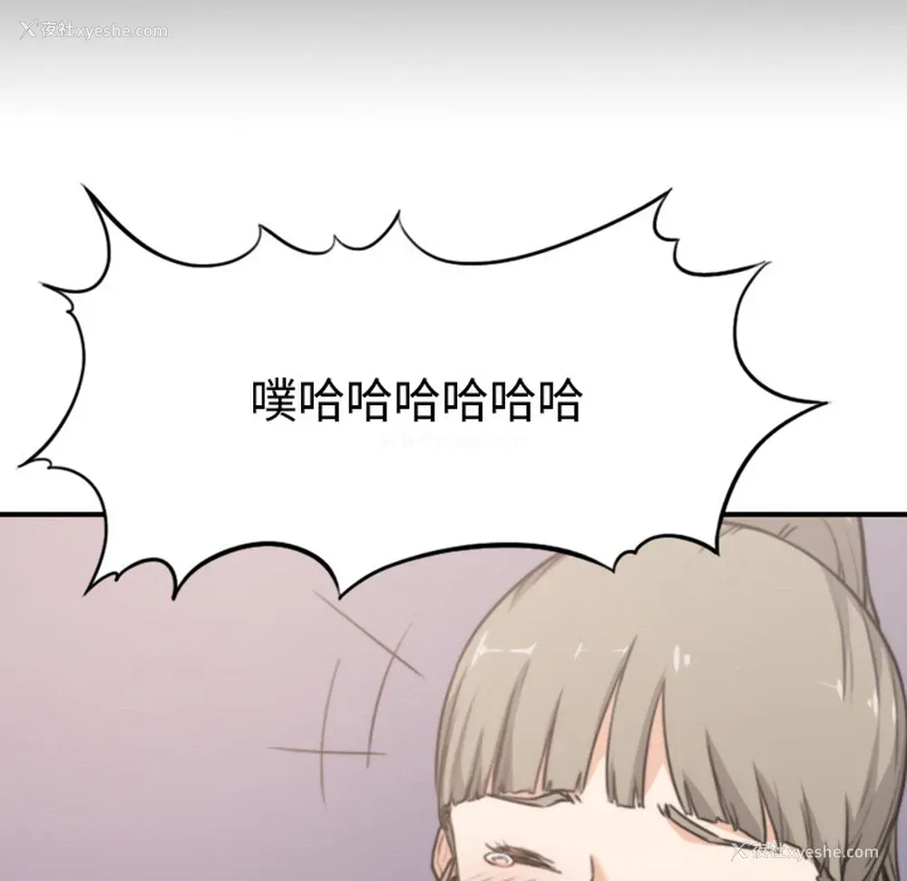 15P - 色花穴