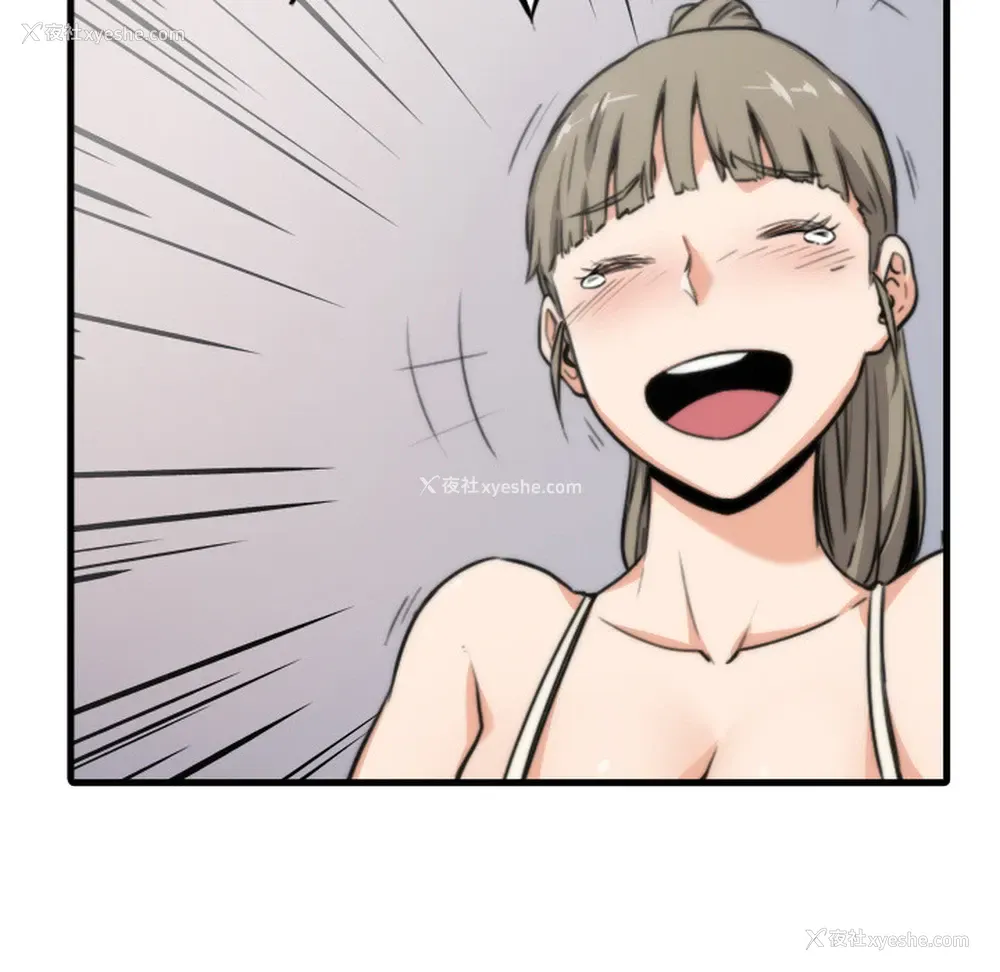 17P - 色花穴