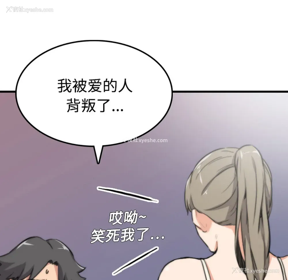 18P - 色花穴