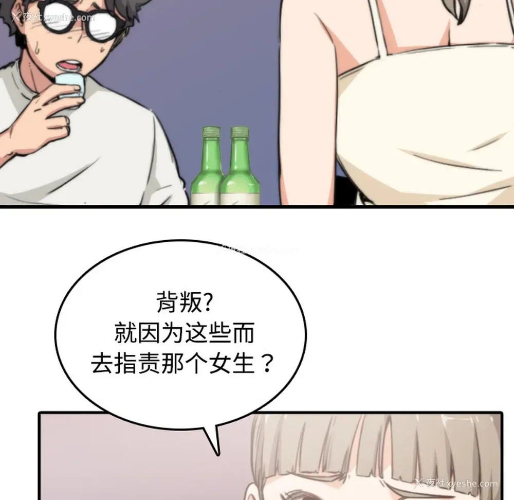 19P - 色花穴