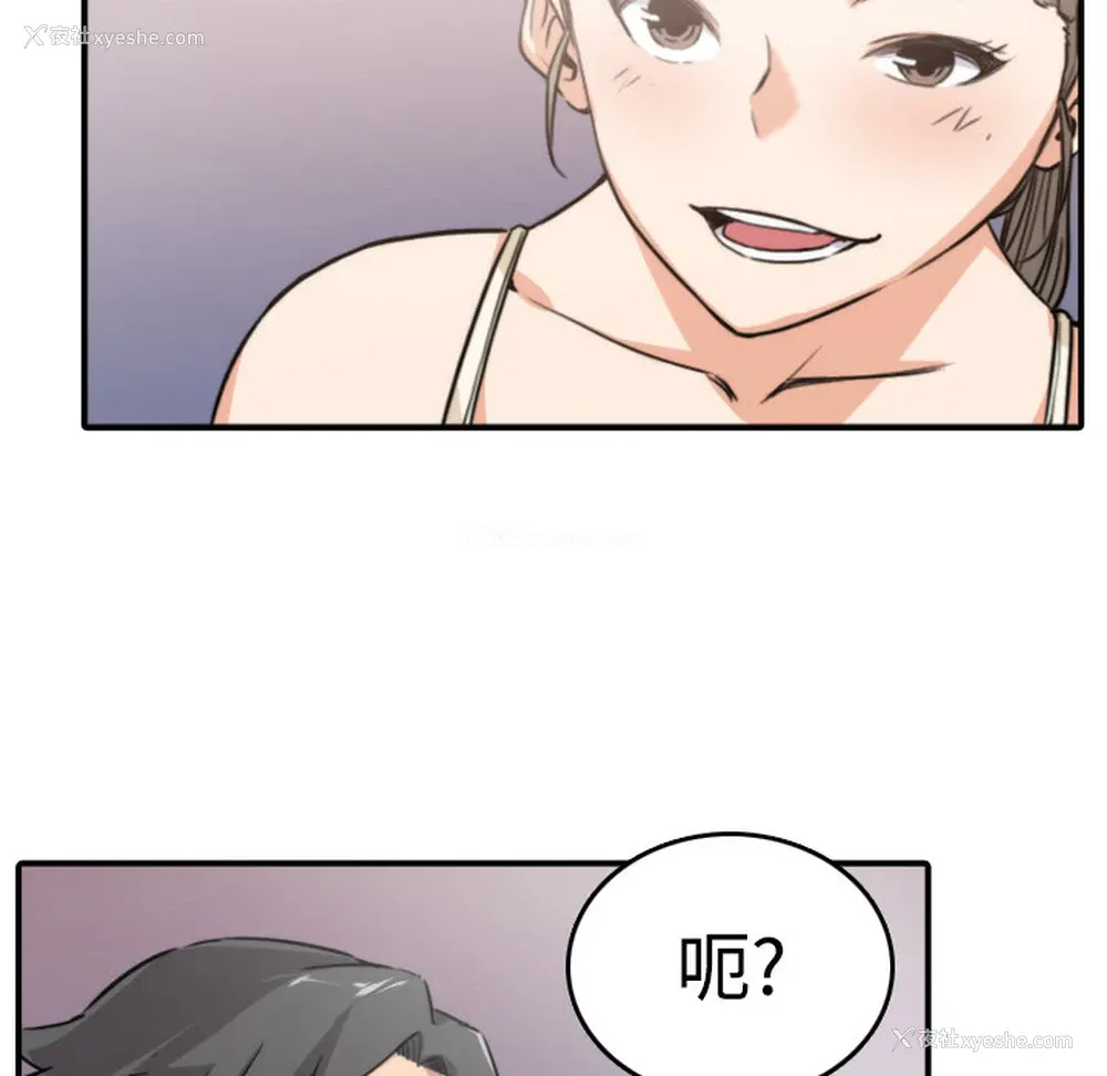 20P - 色花穴