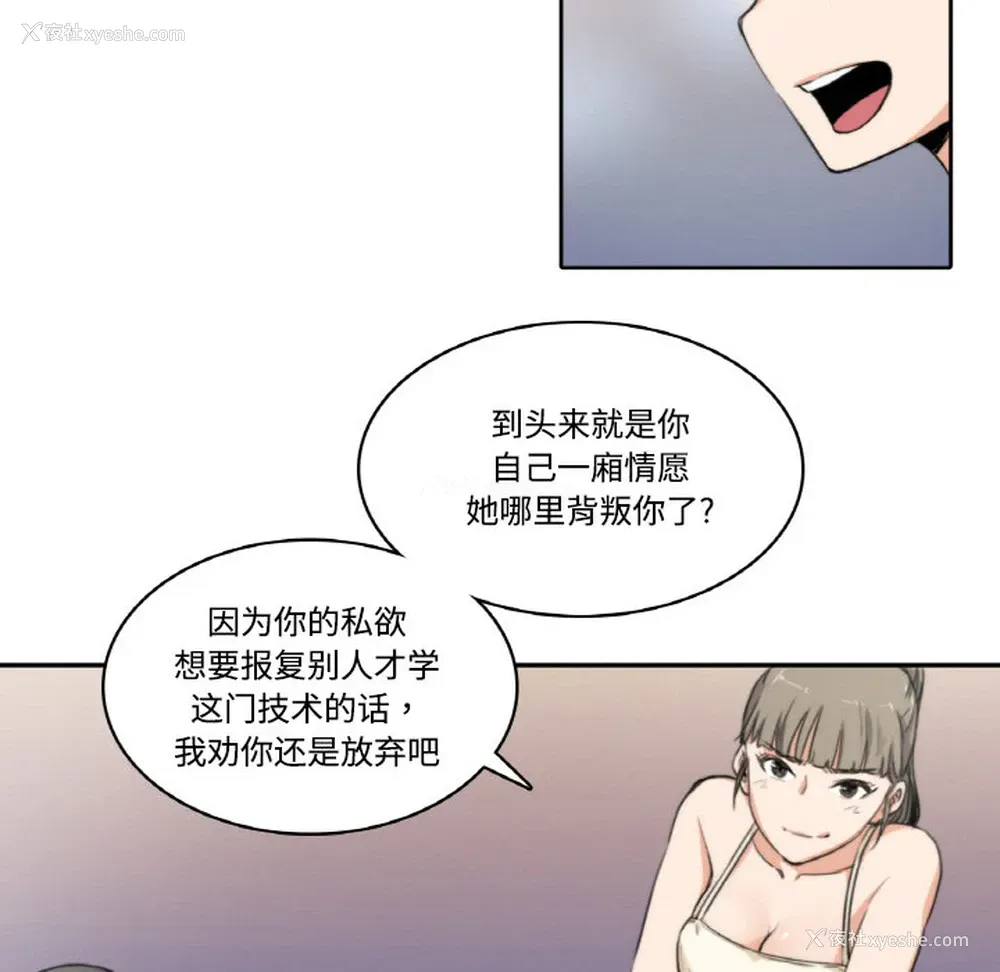 22P - 色花穴