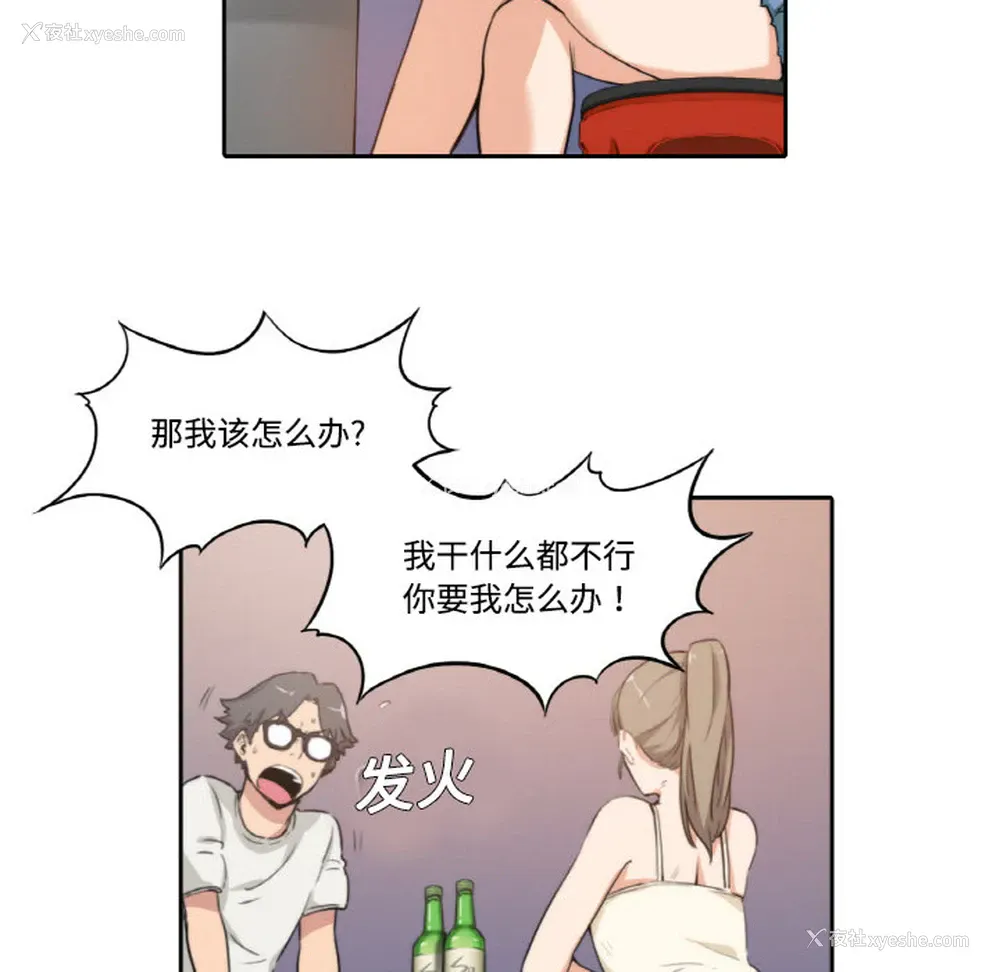 24P - 色花穴