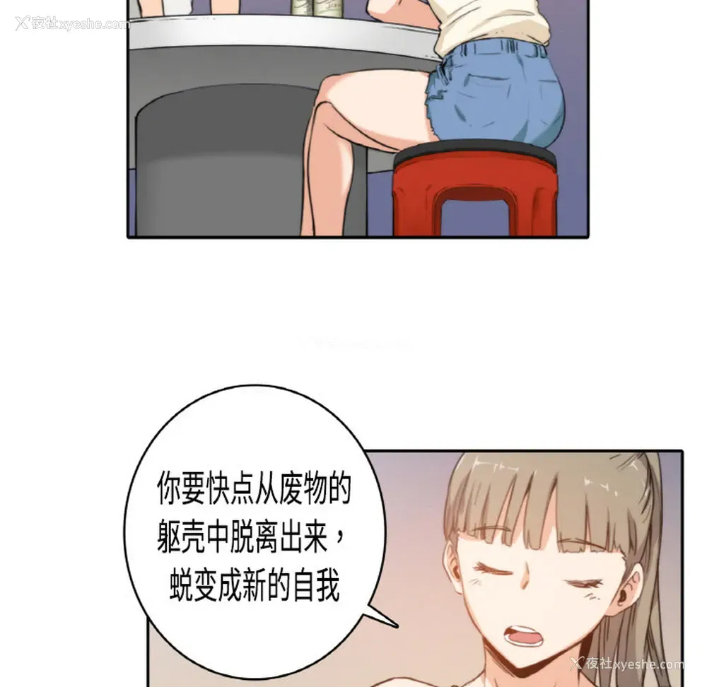 25P - 色花穴