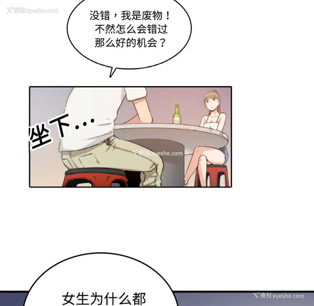 28P - 色花穴