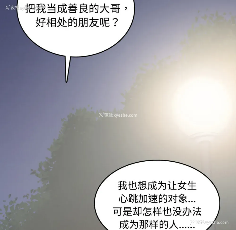 29P - 色花穴