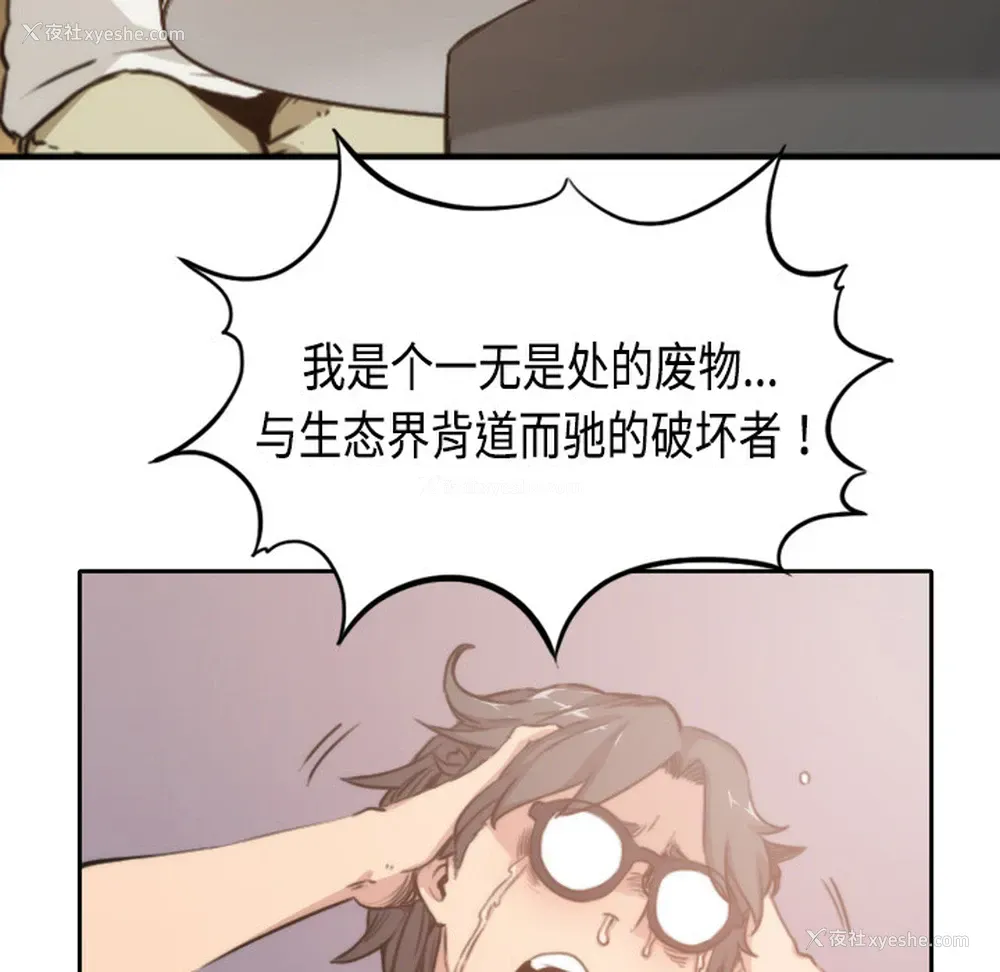 31P - 色花穴
