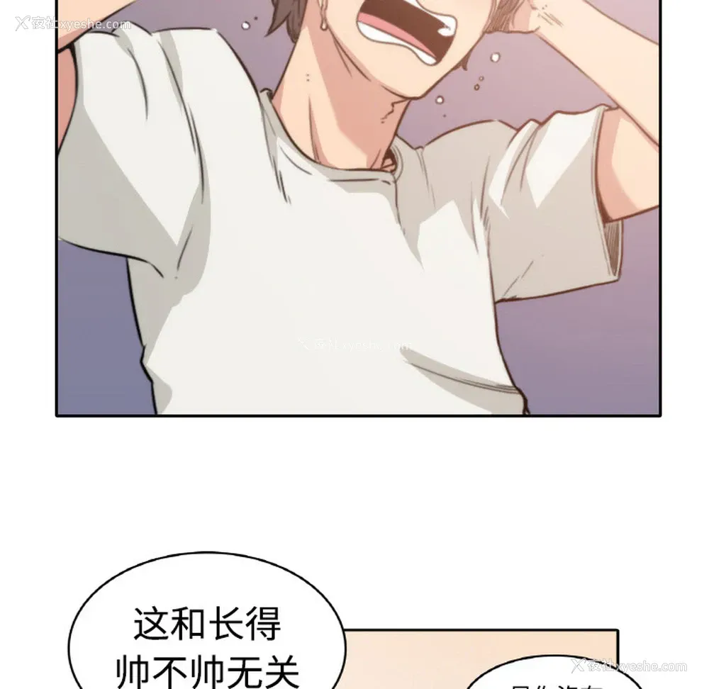 32P - 色花穴