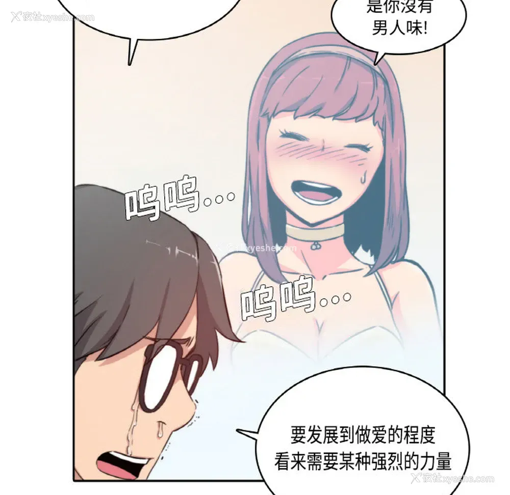 33P - 色花穴