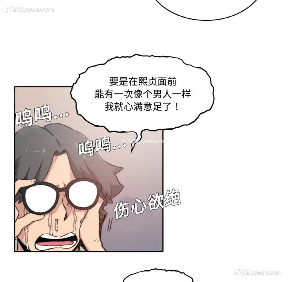 34P - 色花穴
