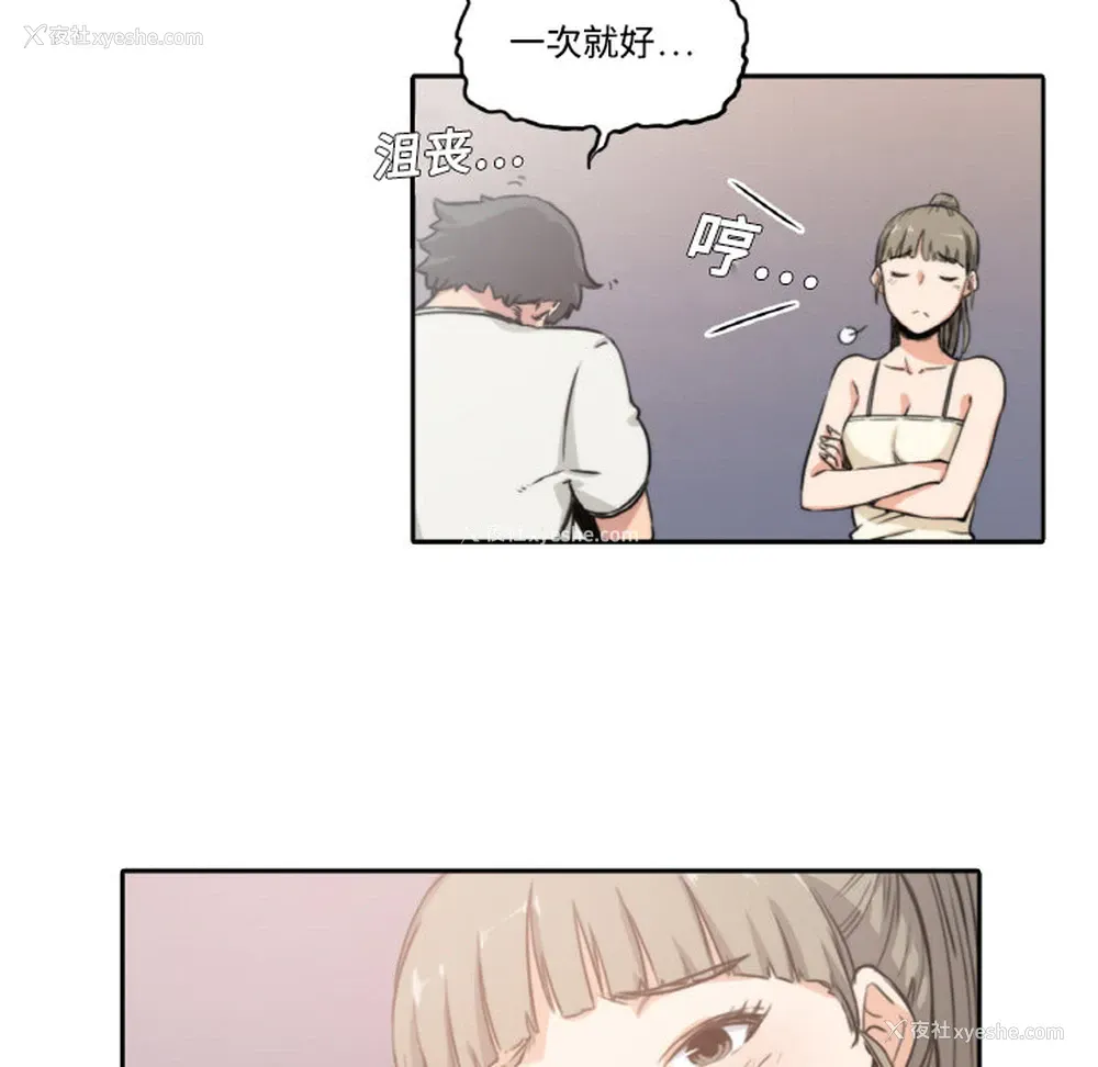 35P - 色花穴