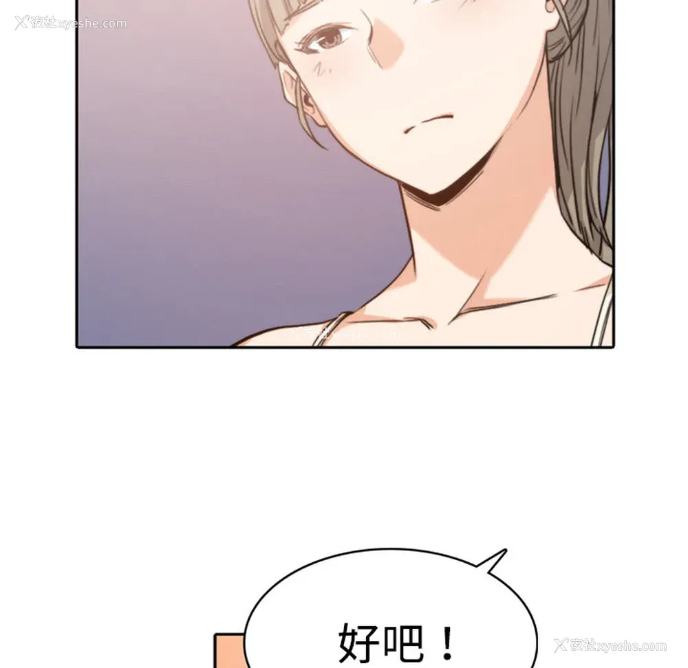 36P - 色花穴