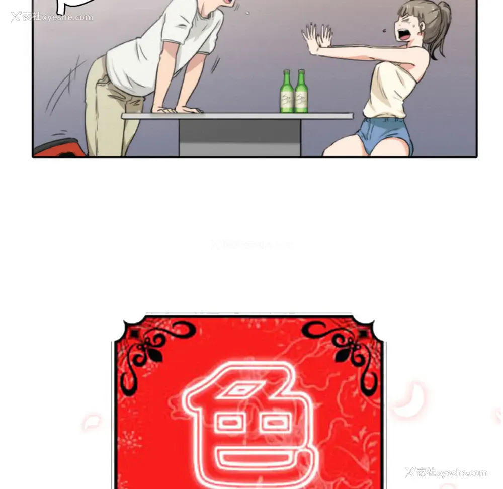 39P - 色花穴