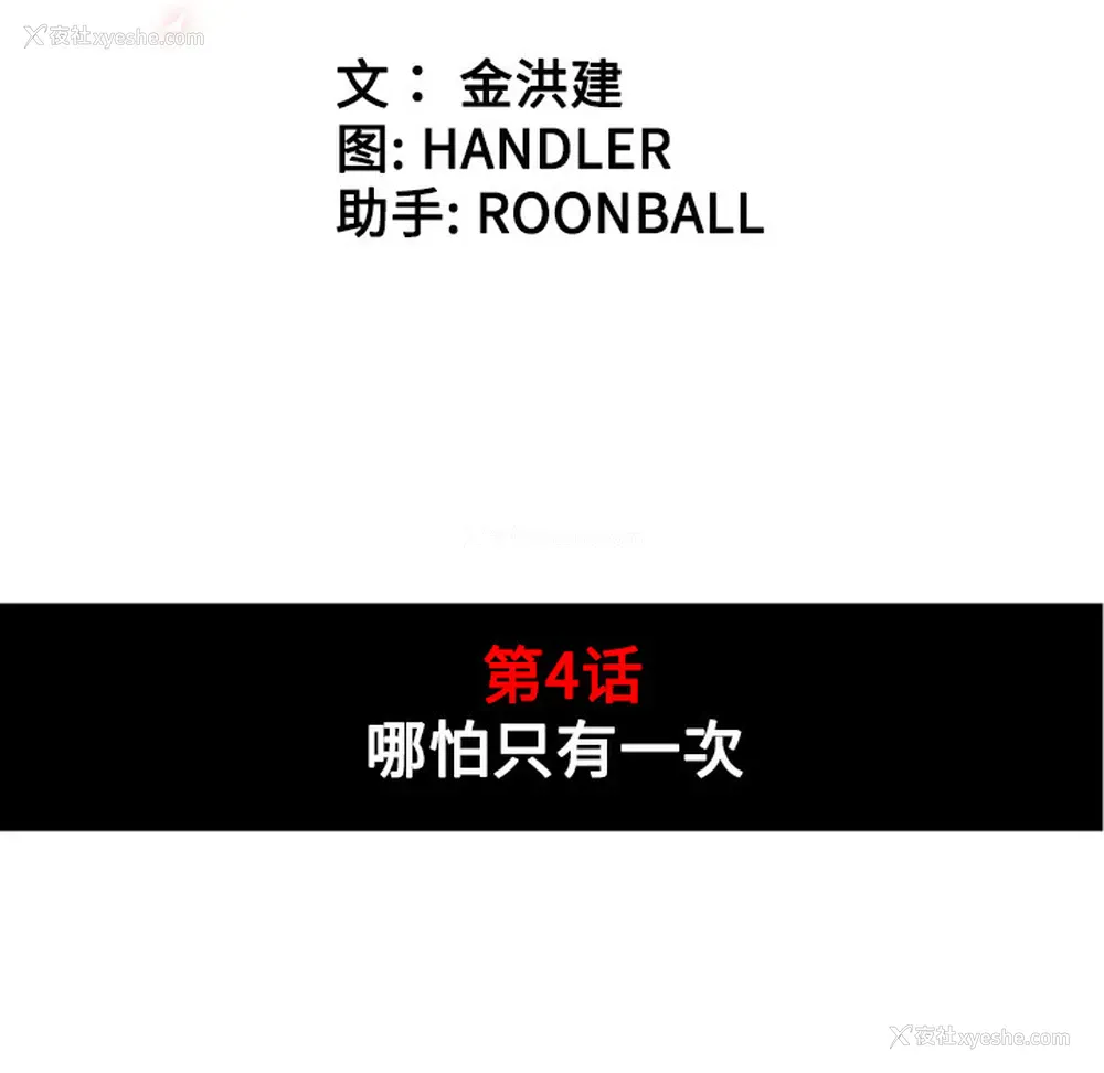 41P - 色花穴