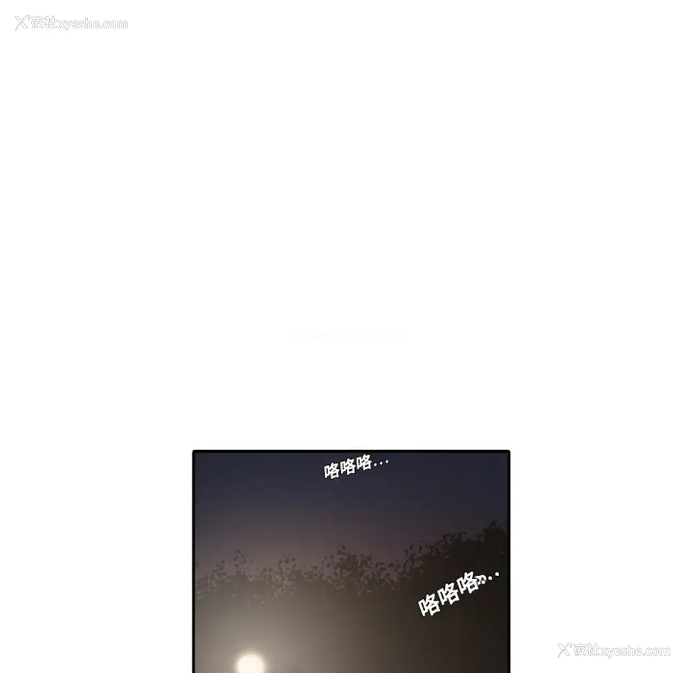 42P - 色花穴