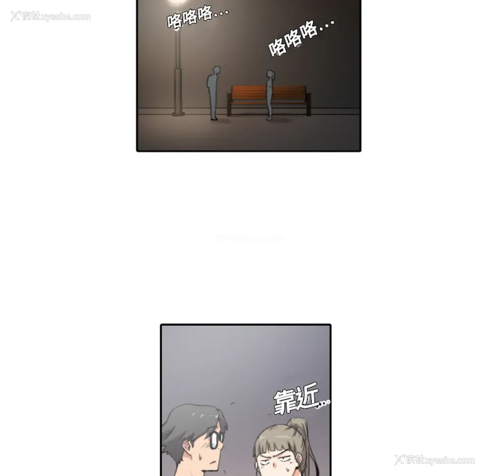 43P - 色花穴