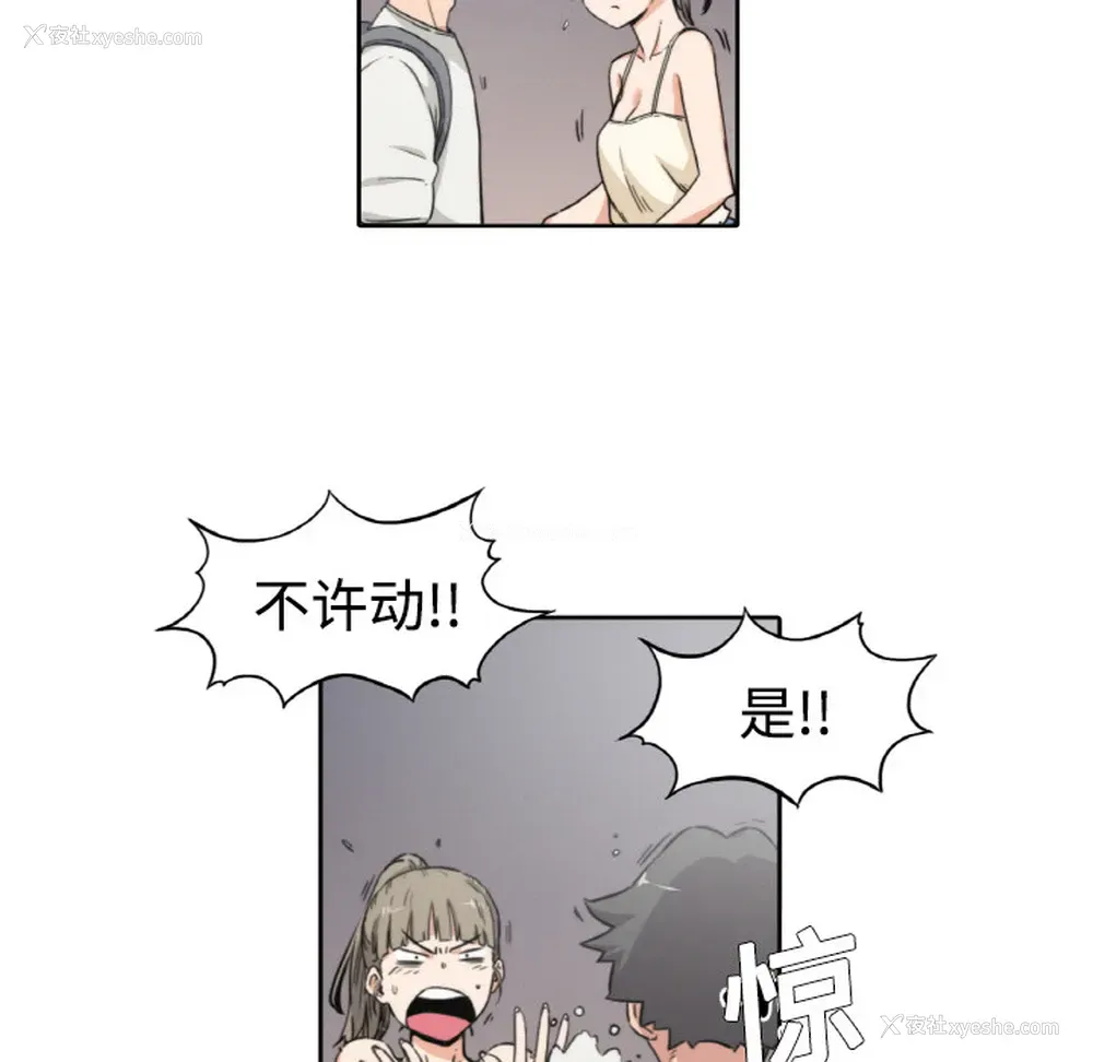 44P - 色花穴