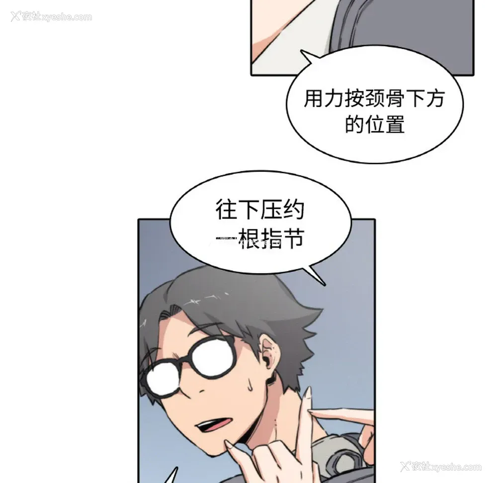 46P - 色花穴