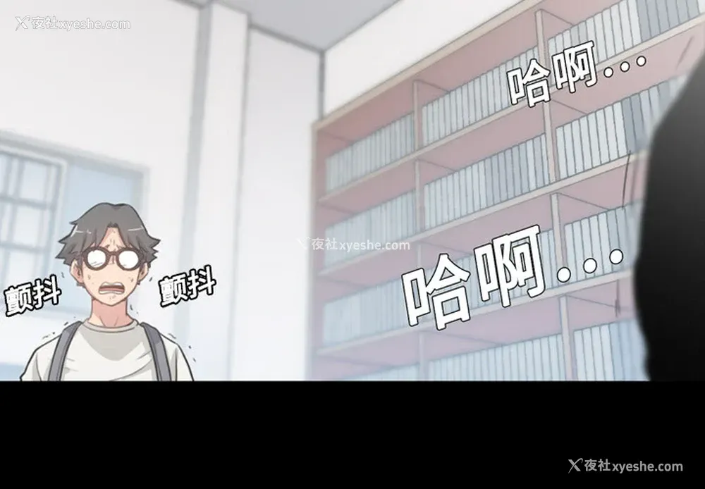 4P - 色花穴