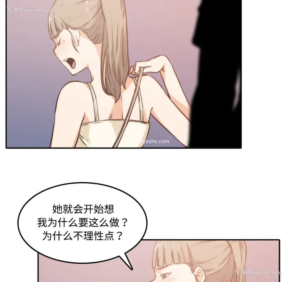 53P - 色花穴