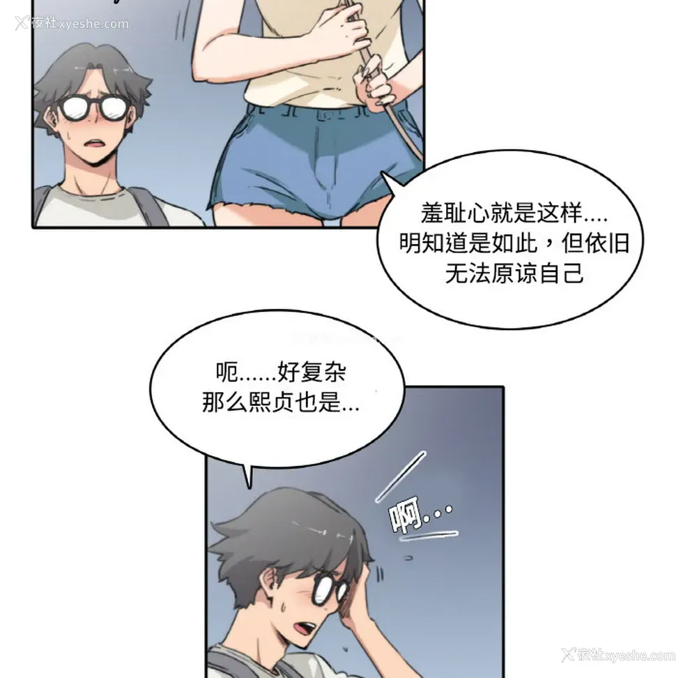 55P - 色花穴