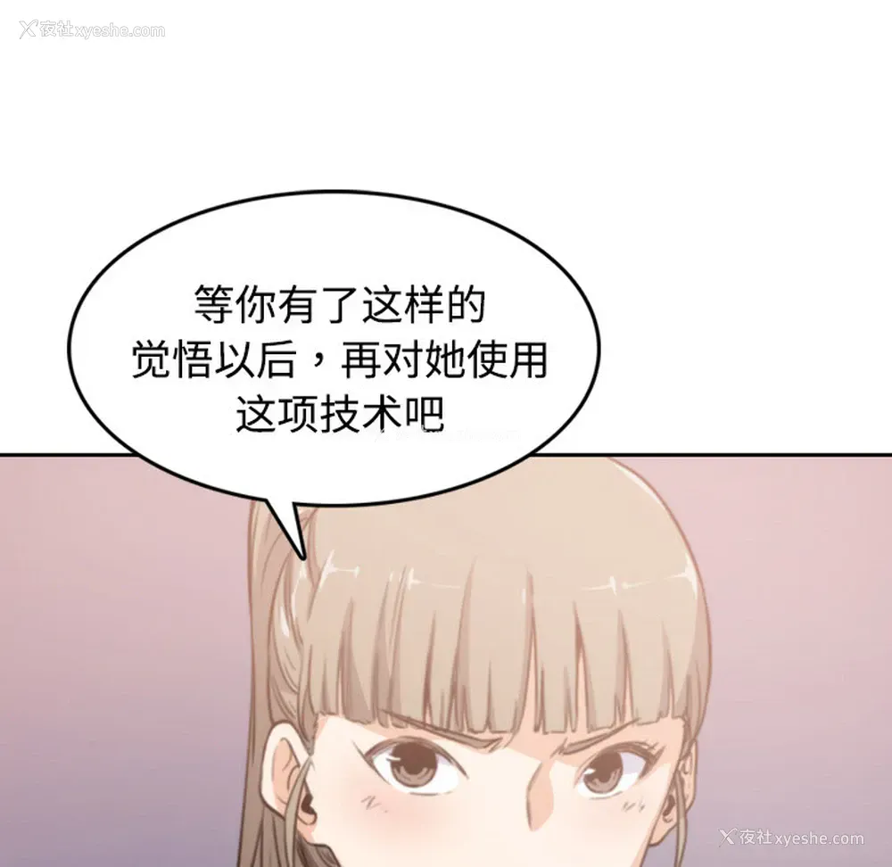 57P - 色花穴