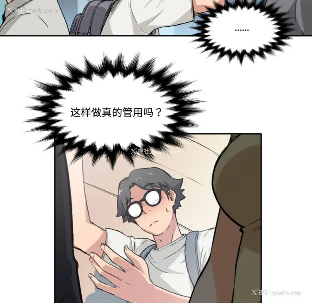 62P - 色花穴