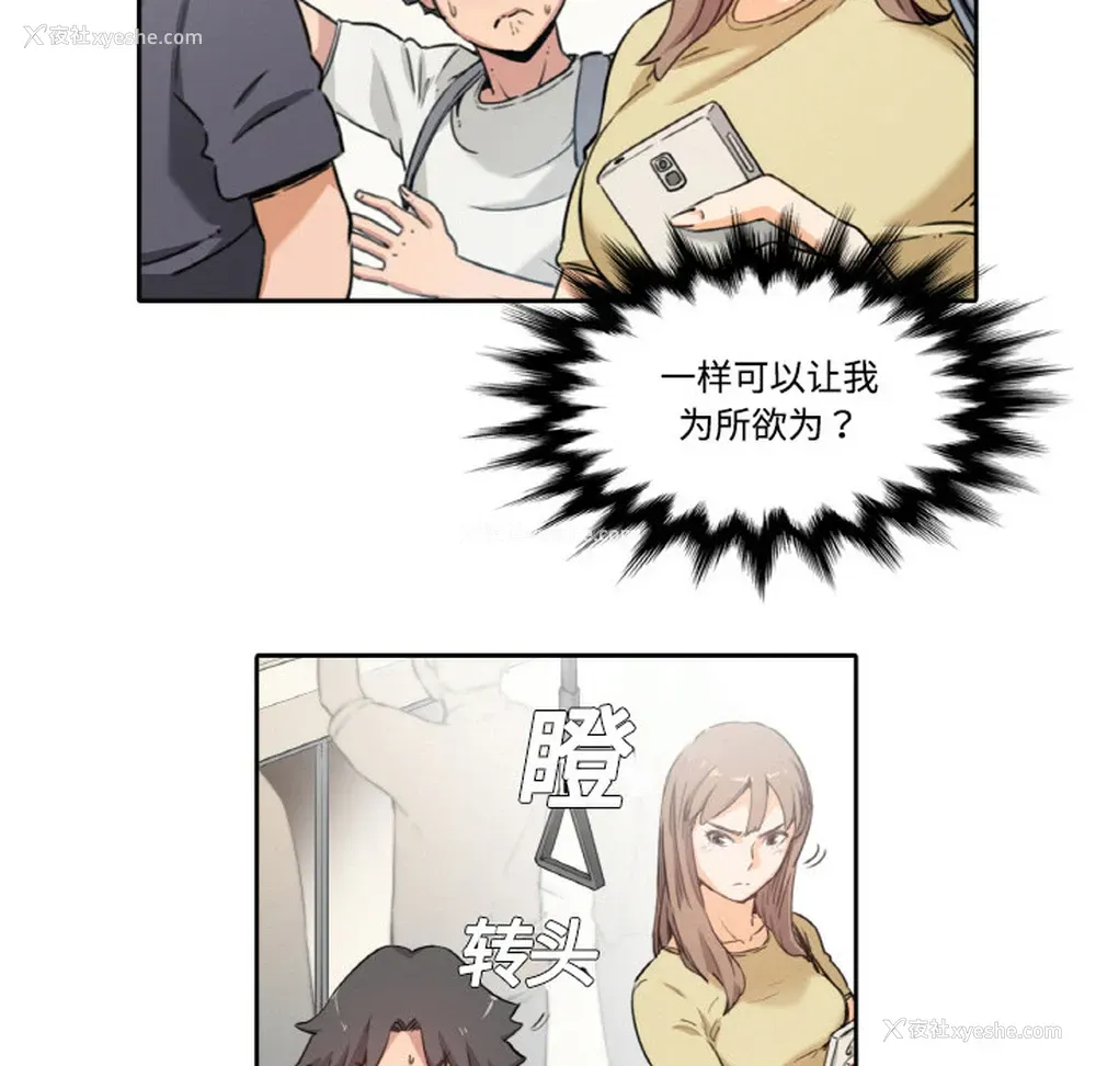 64P - 色花穴