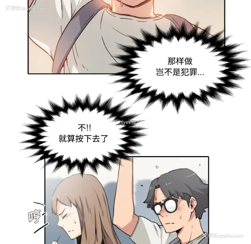 66P - 色花穴