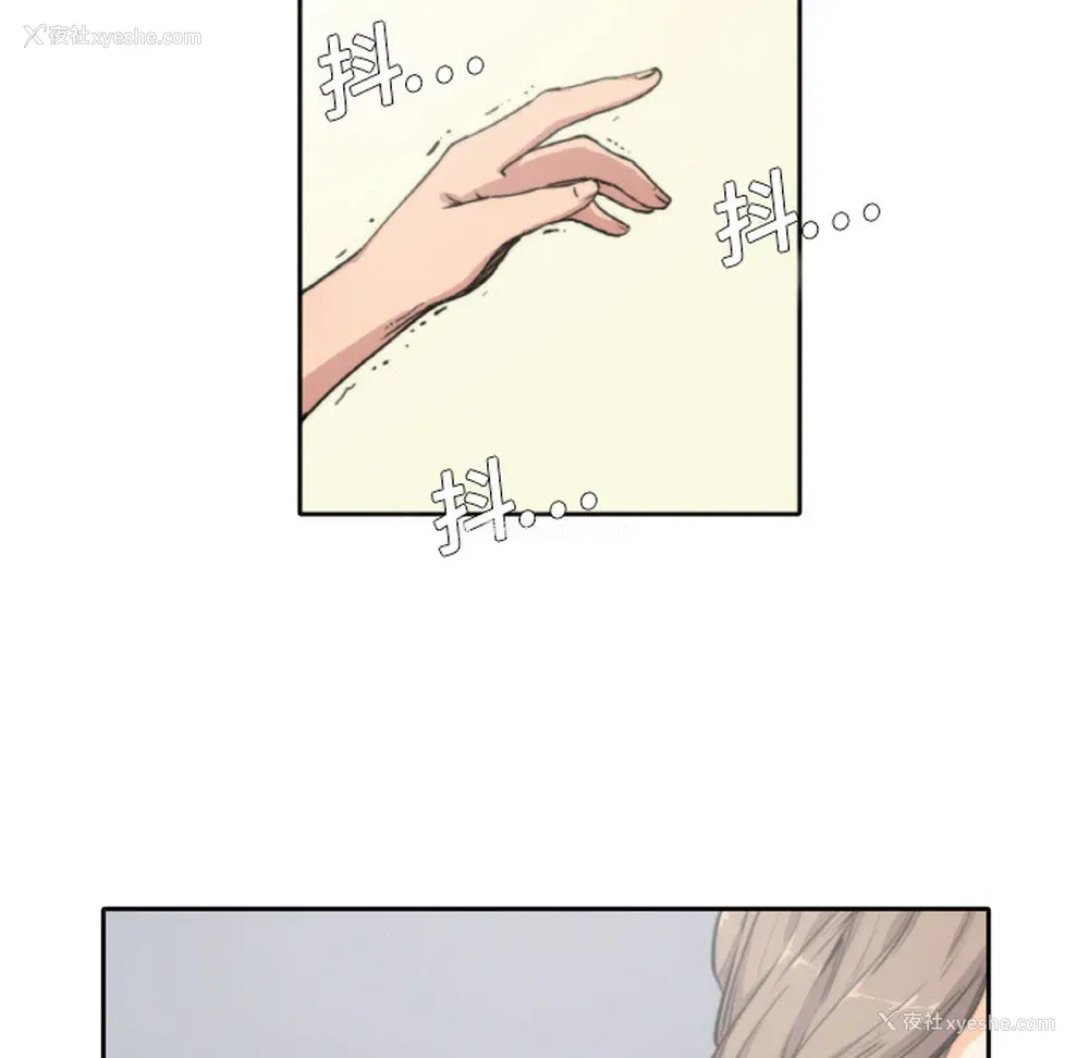 71P - 色花穴