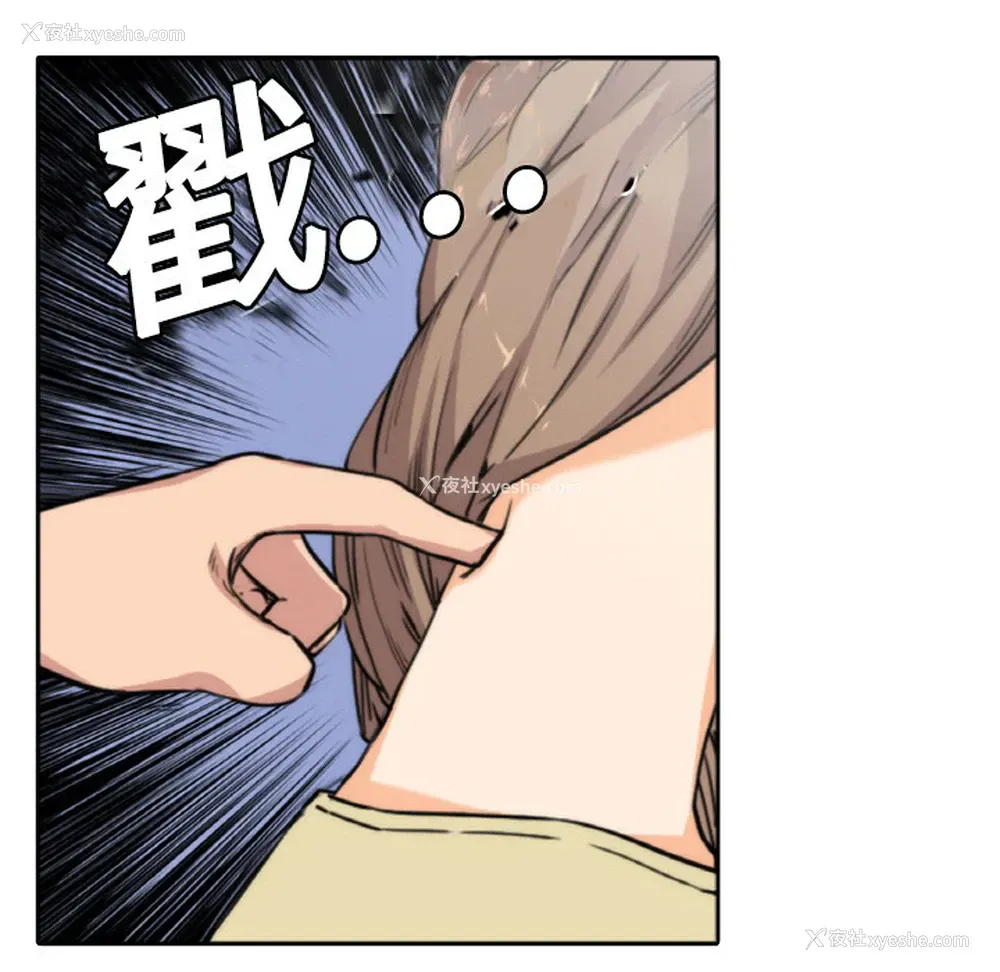 75P - 色花穴