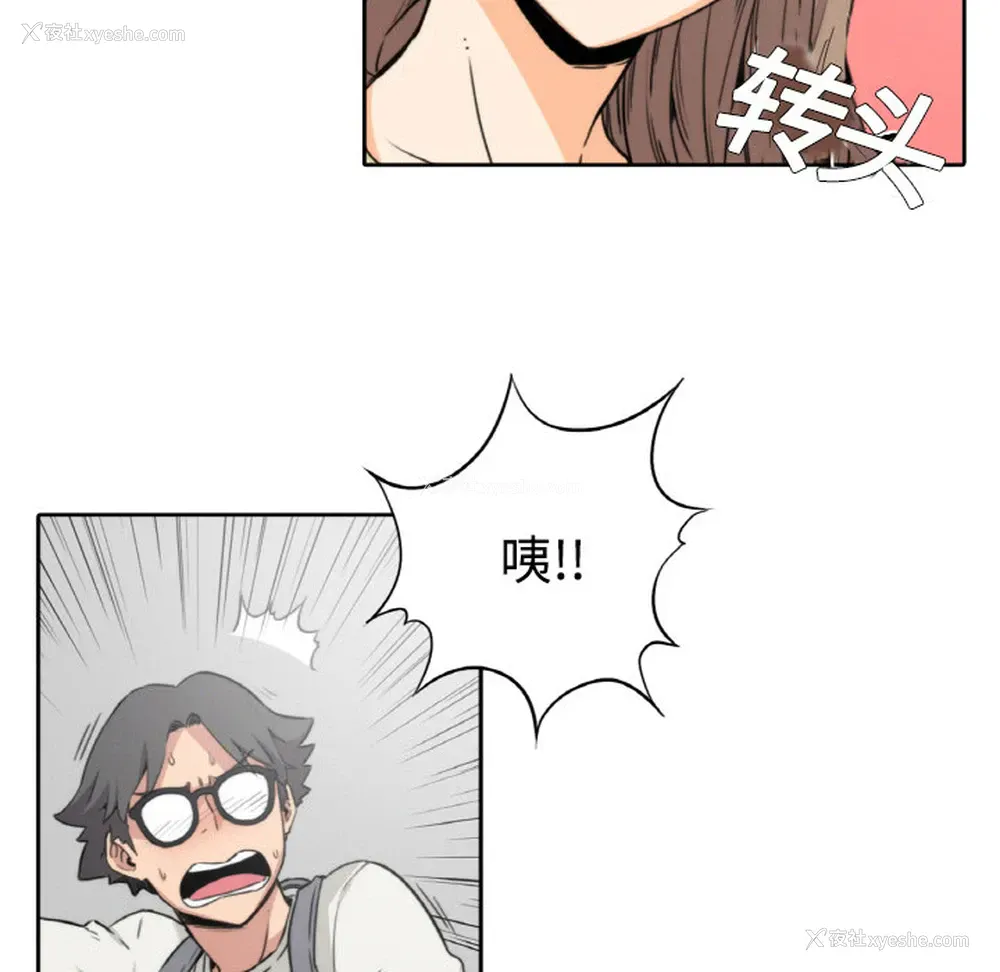 78P - 色花穴