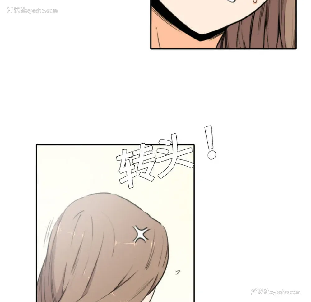 80P - 色花穴