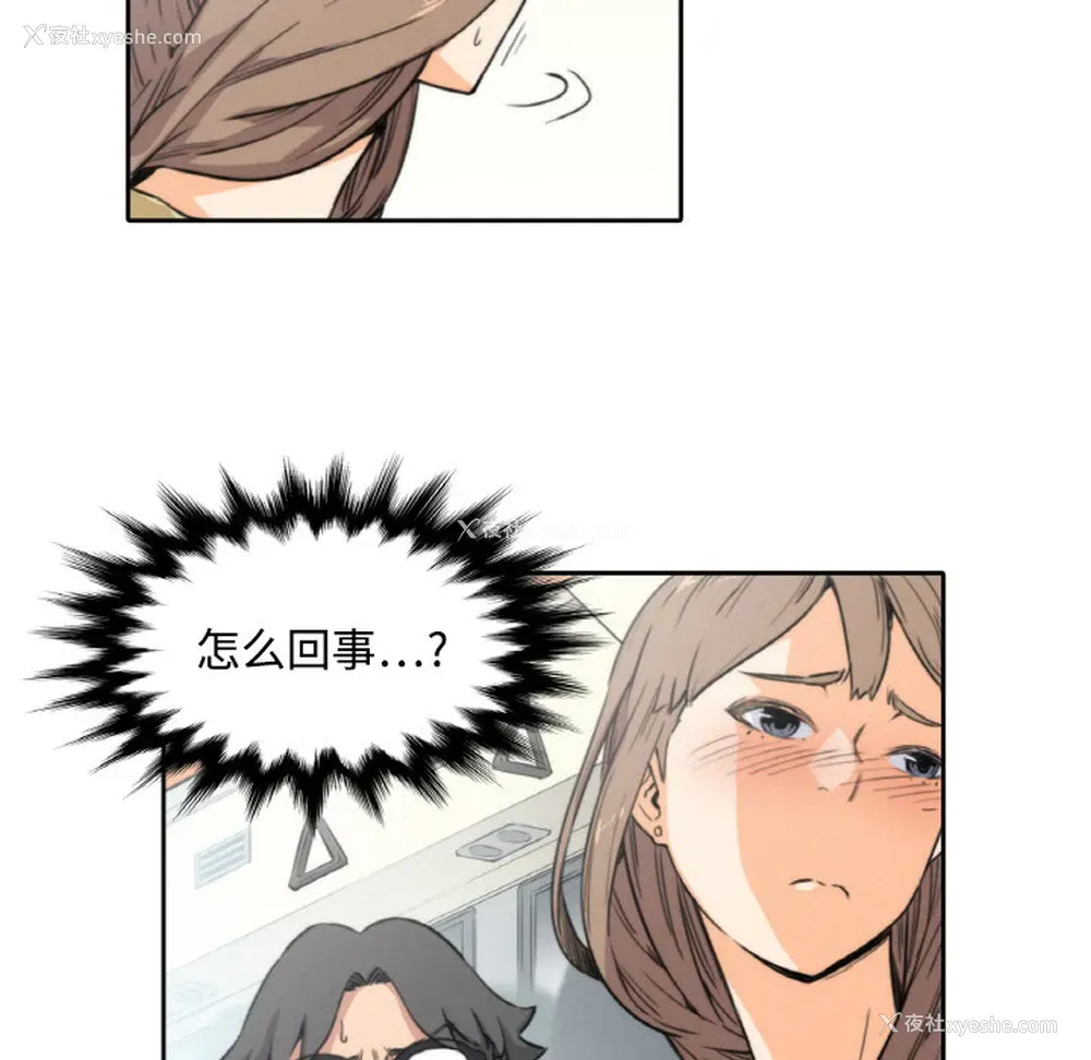 81P - 色花穴