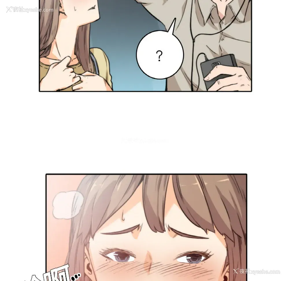 83P - 色花穴